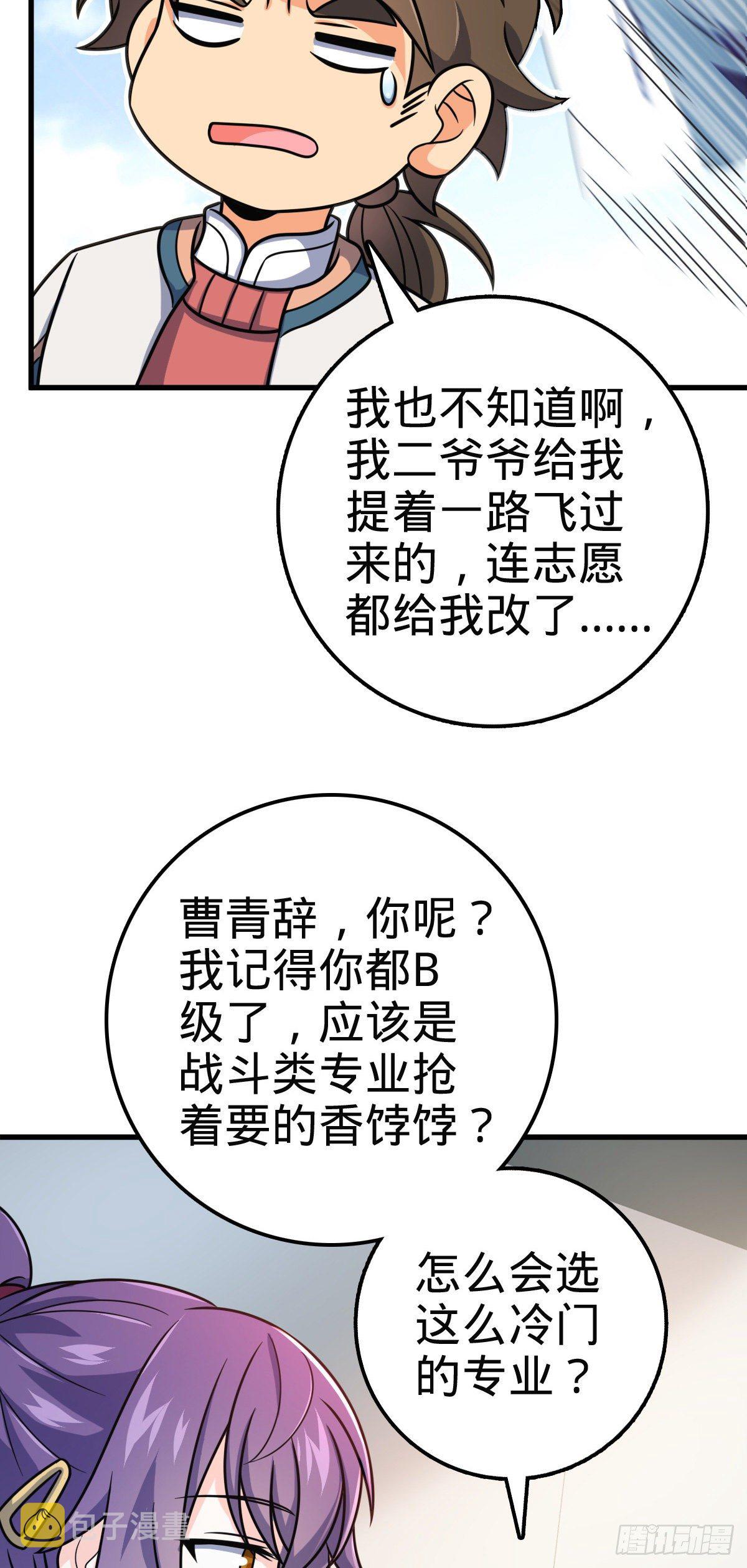397 都杀完了啊3