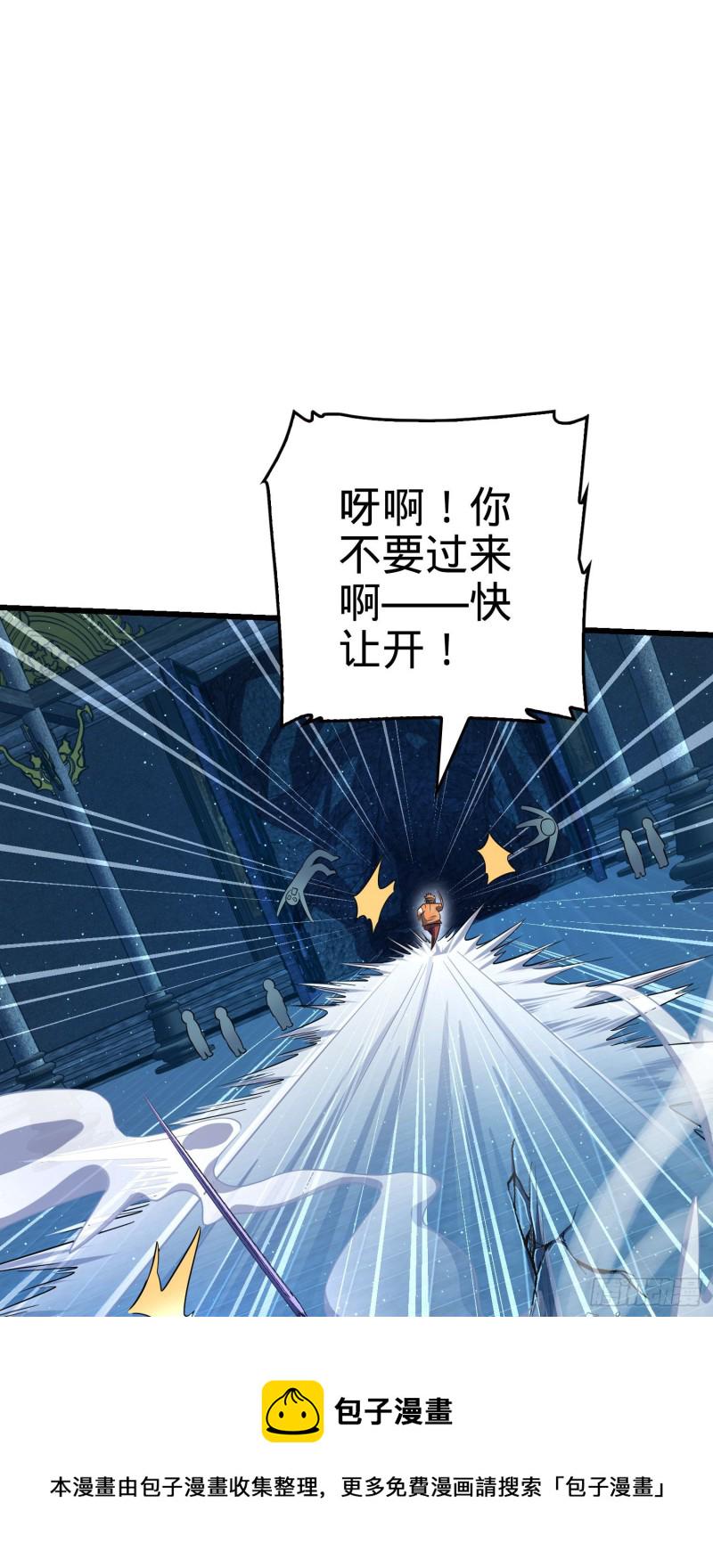 185 兄弟快跑！32