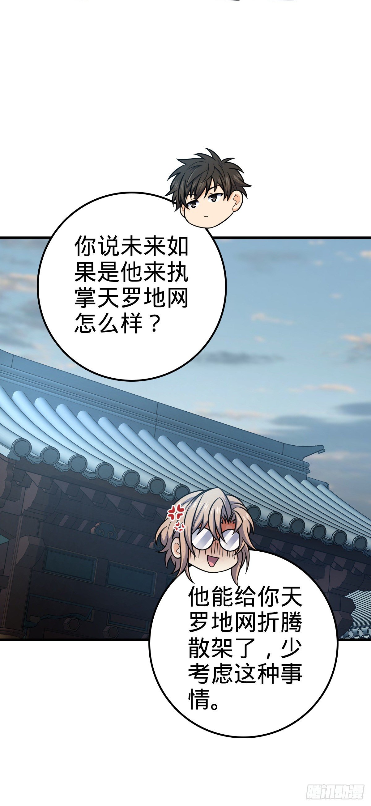 449 动身长白山26