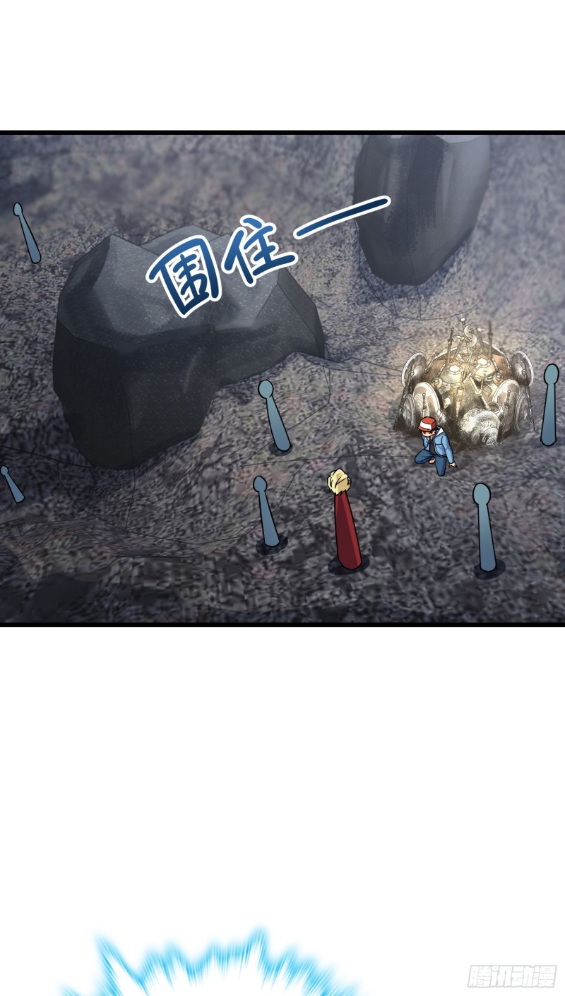 167 残破法器到手49