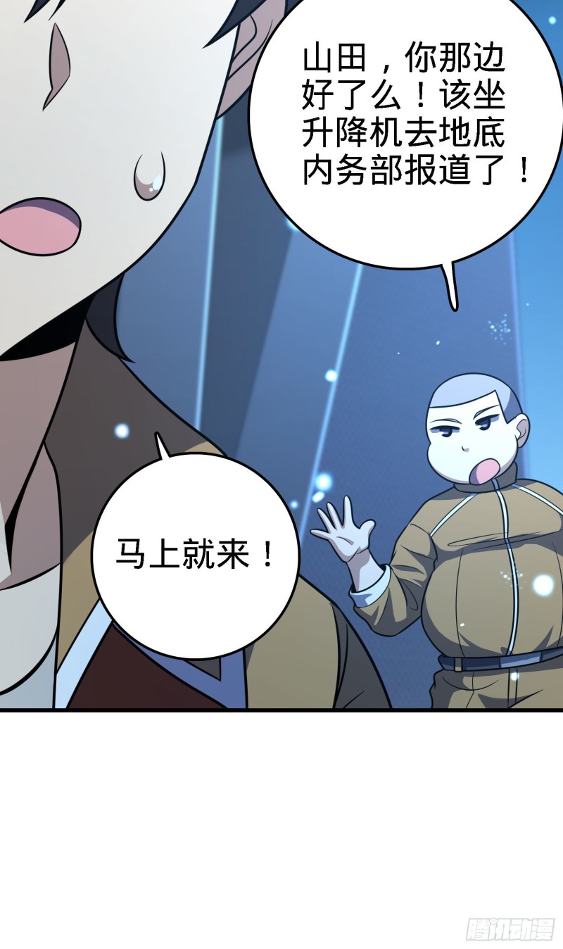238 痴情种子长谷川吉37