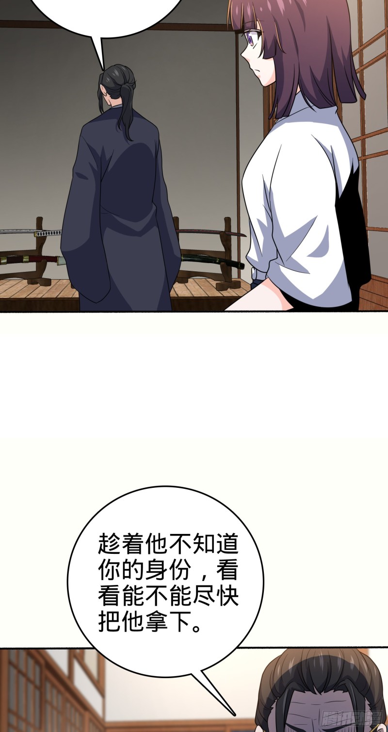 218 武馆活广告22