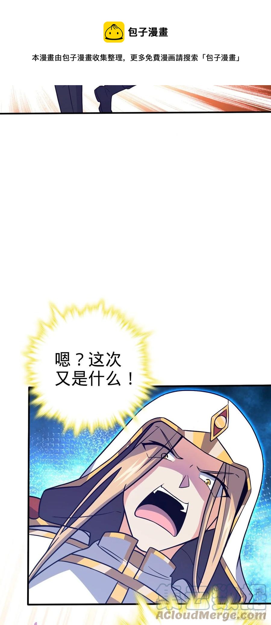 337 超级凶的剑灵21