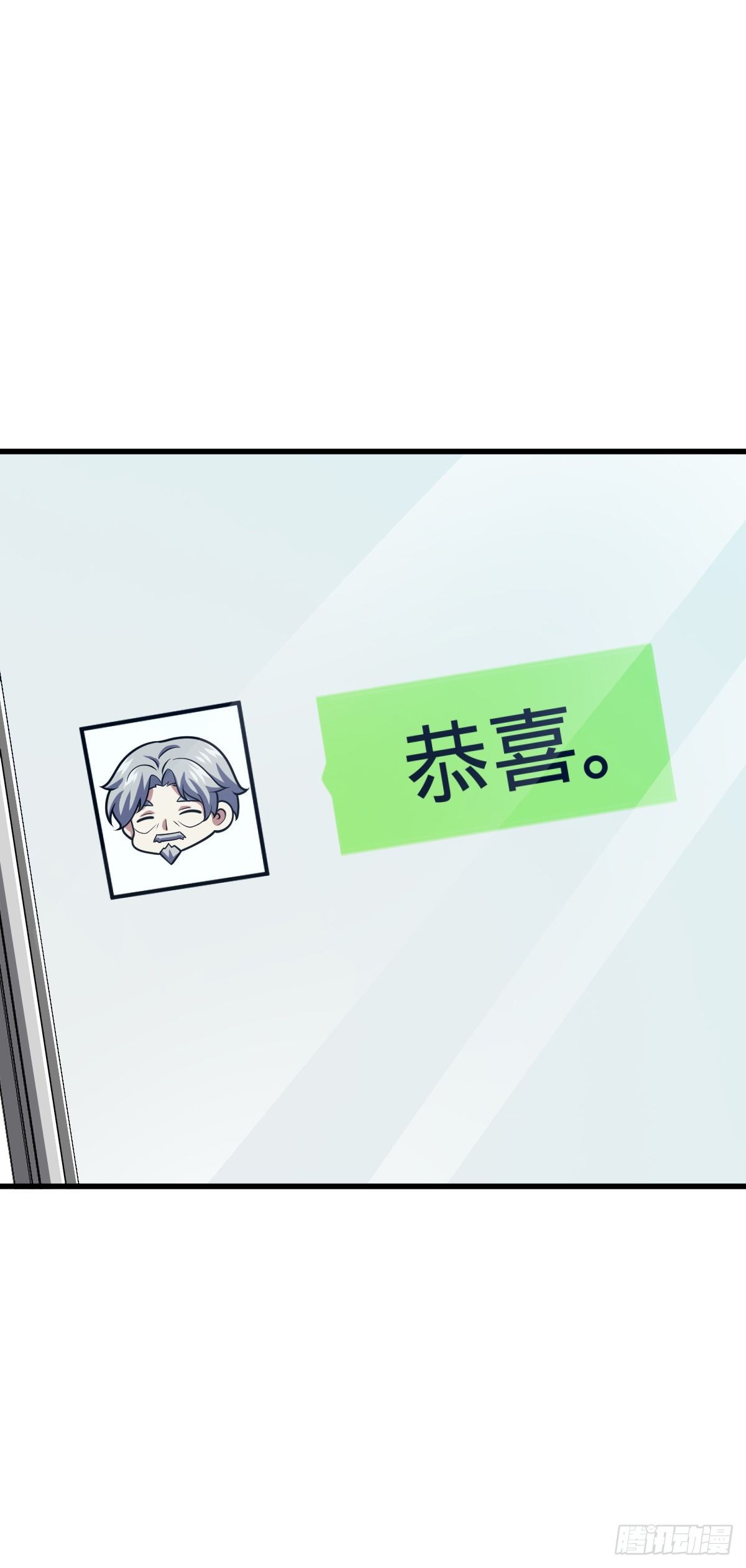422 神藏境43