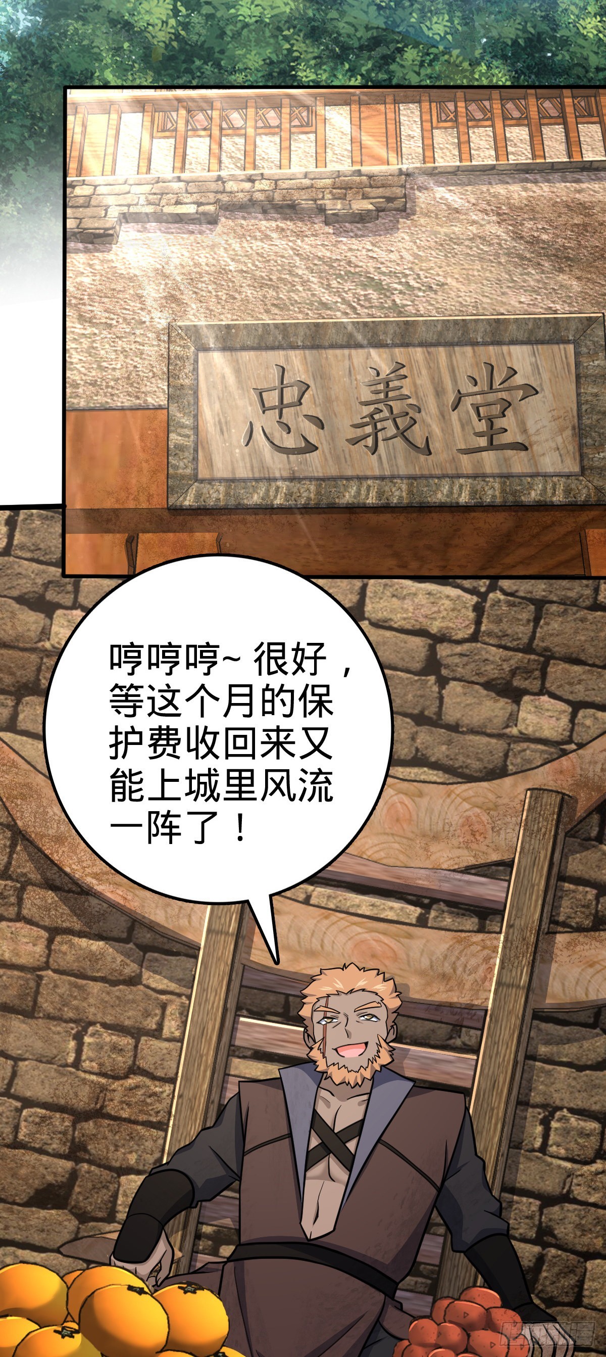 524 黑炭历险记2