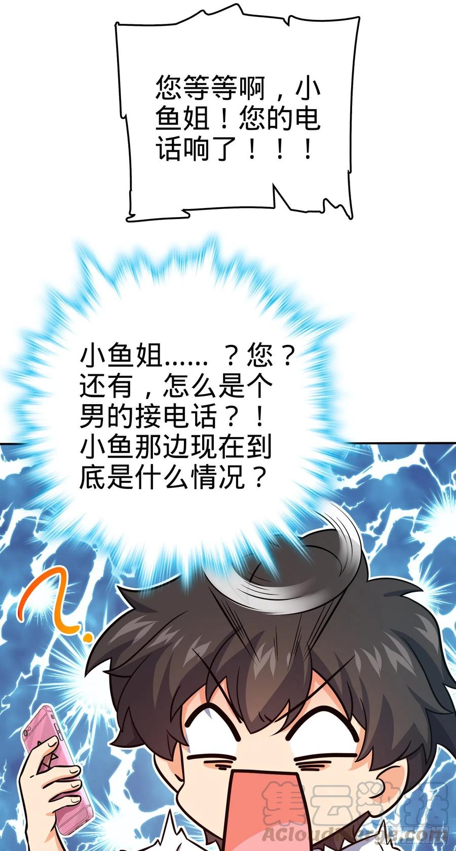 284 山的那边海的那边61