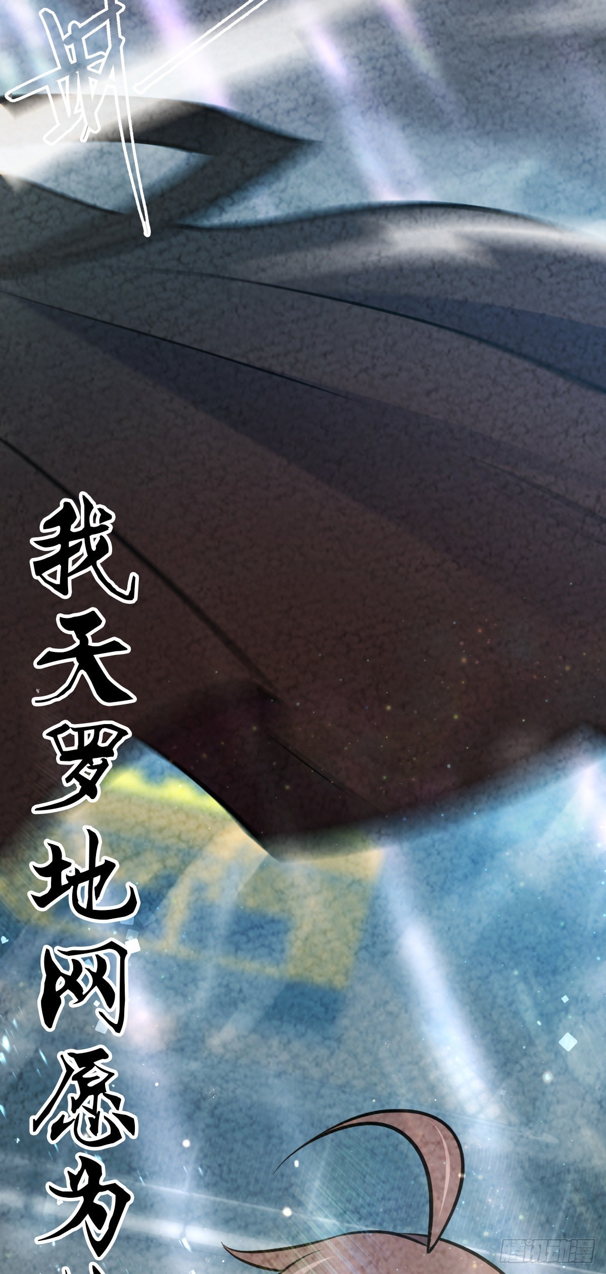483 第十一天罗29