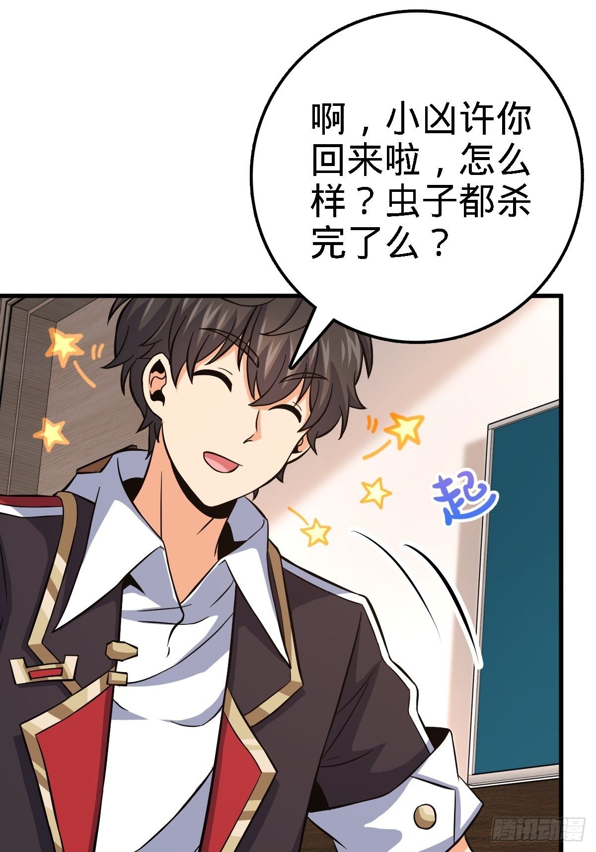 392 蠍潮33