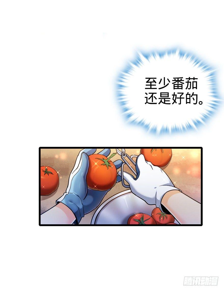 14 星图再现49