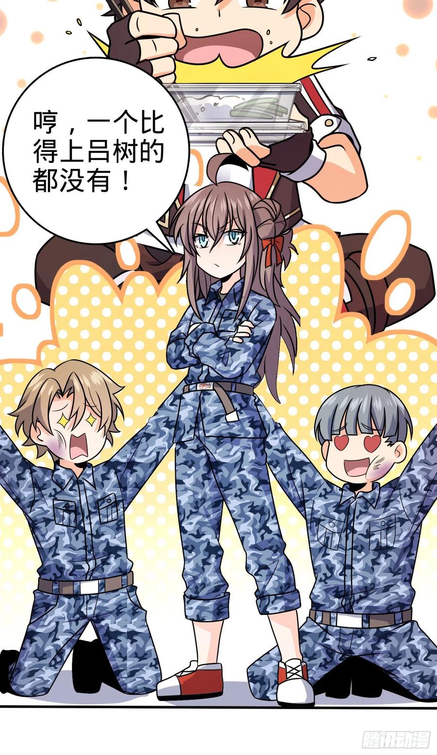 293 温室花朵吕小树38