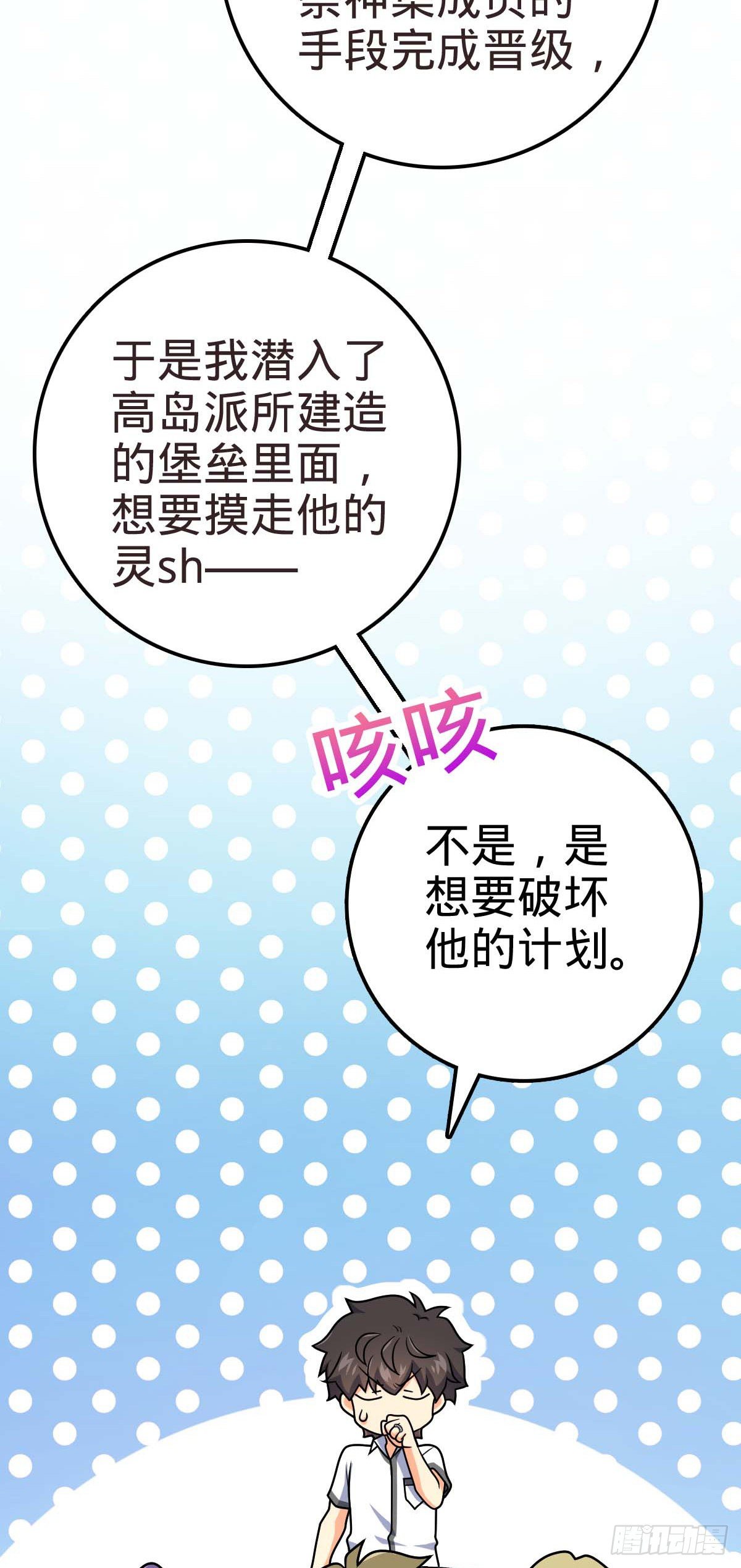 444 第九天罗57