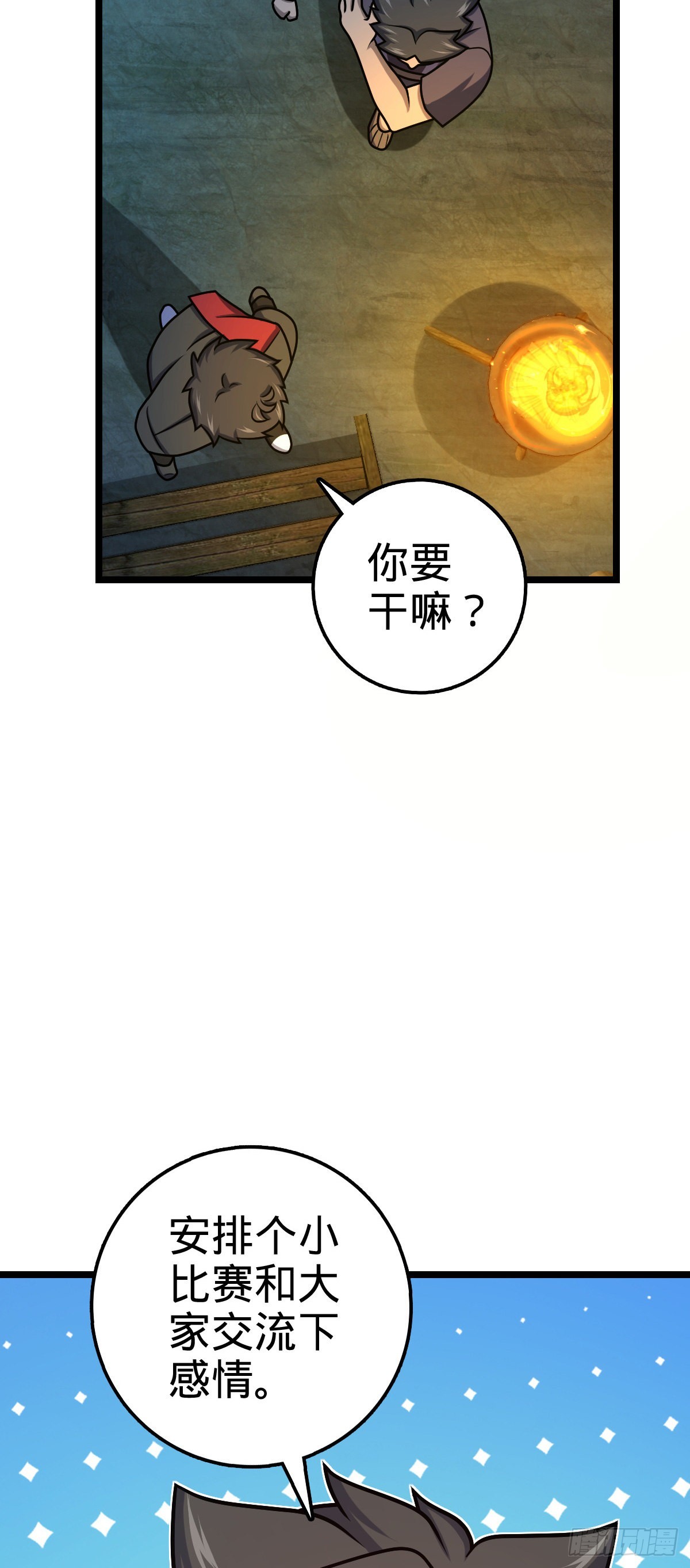 544 练兵17