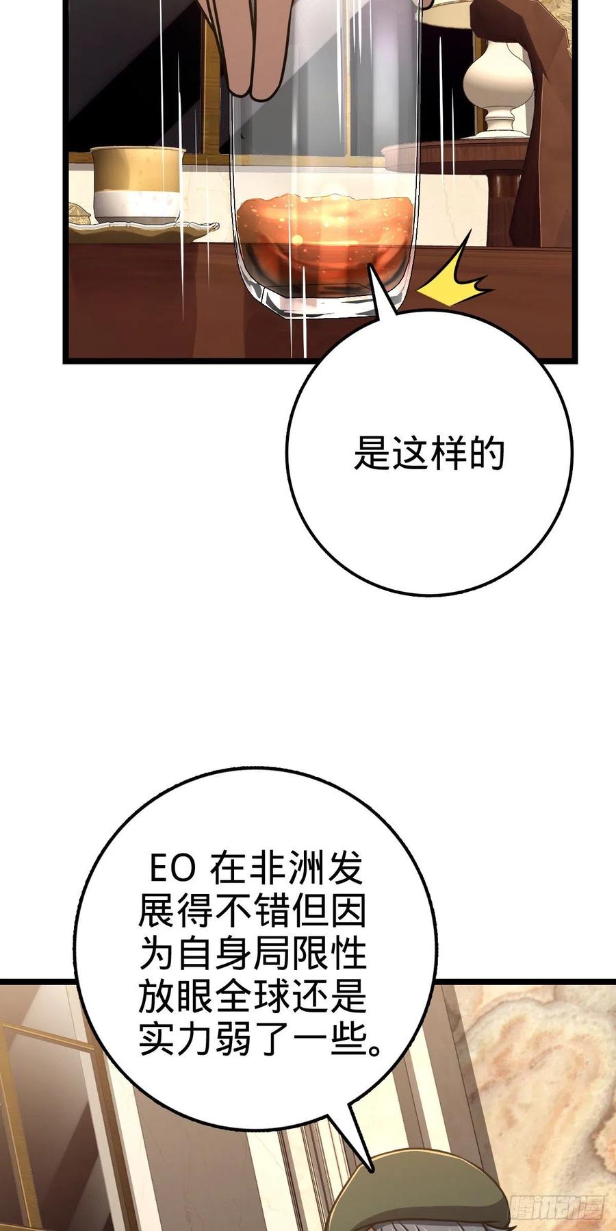 327 你们不配40