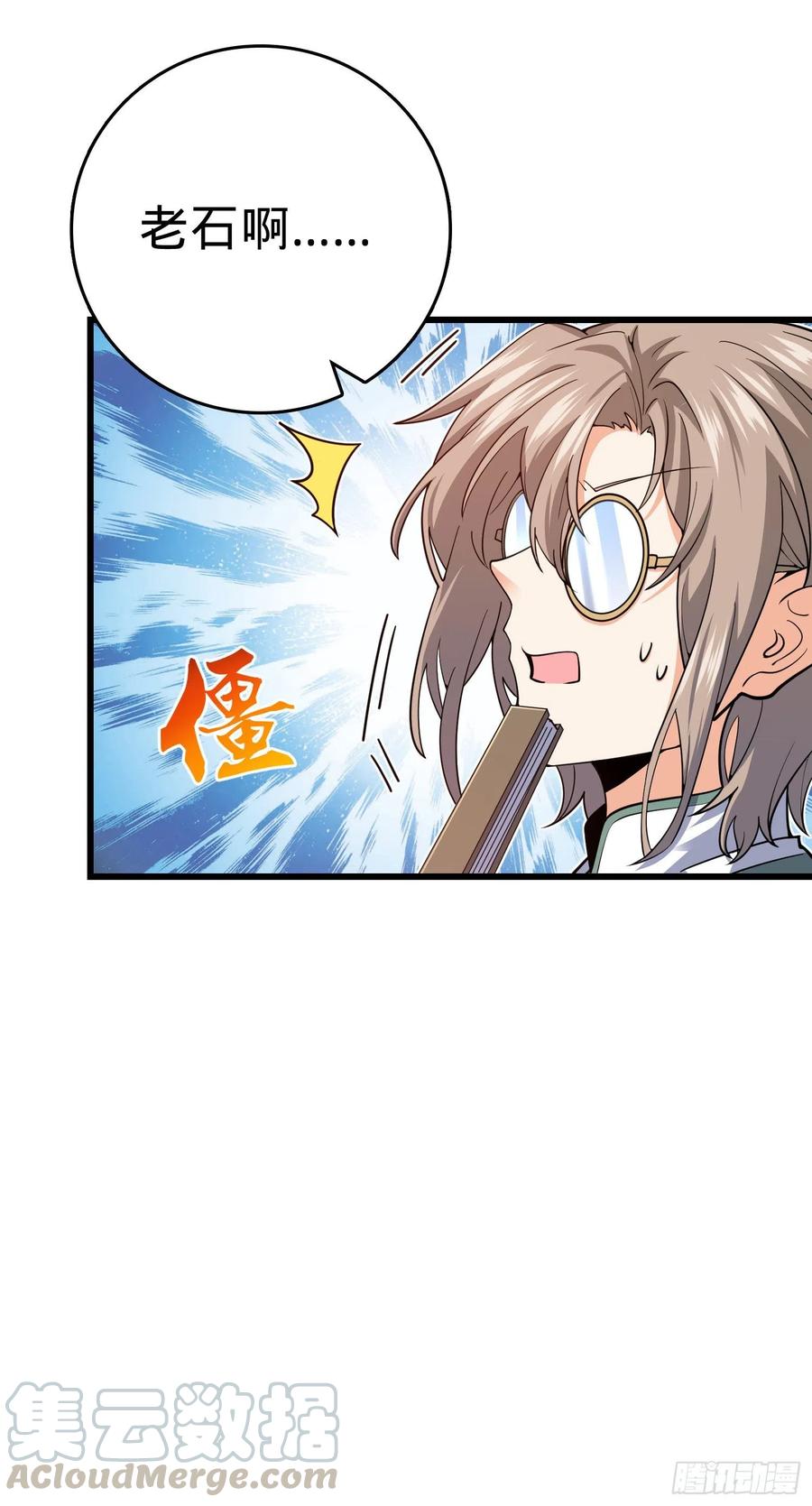 289 进一寸便有进一寸的欢喜45