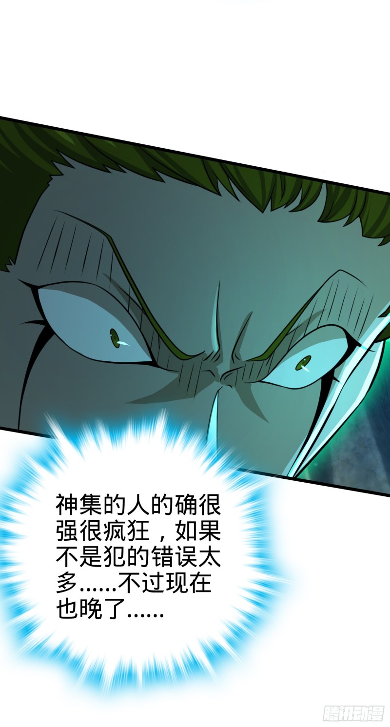 188 底牌尽出，妖刀之死23