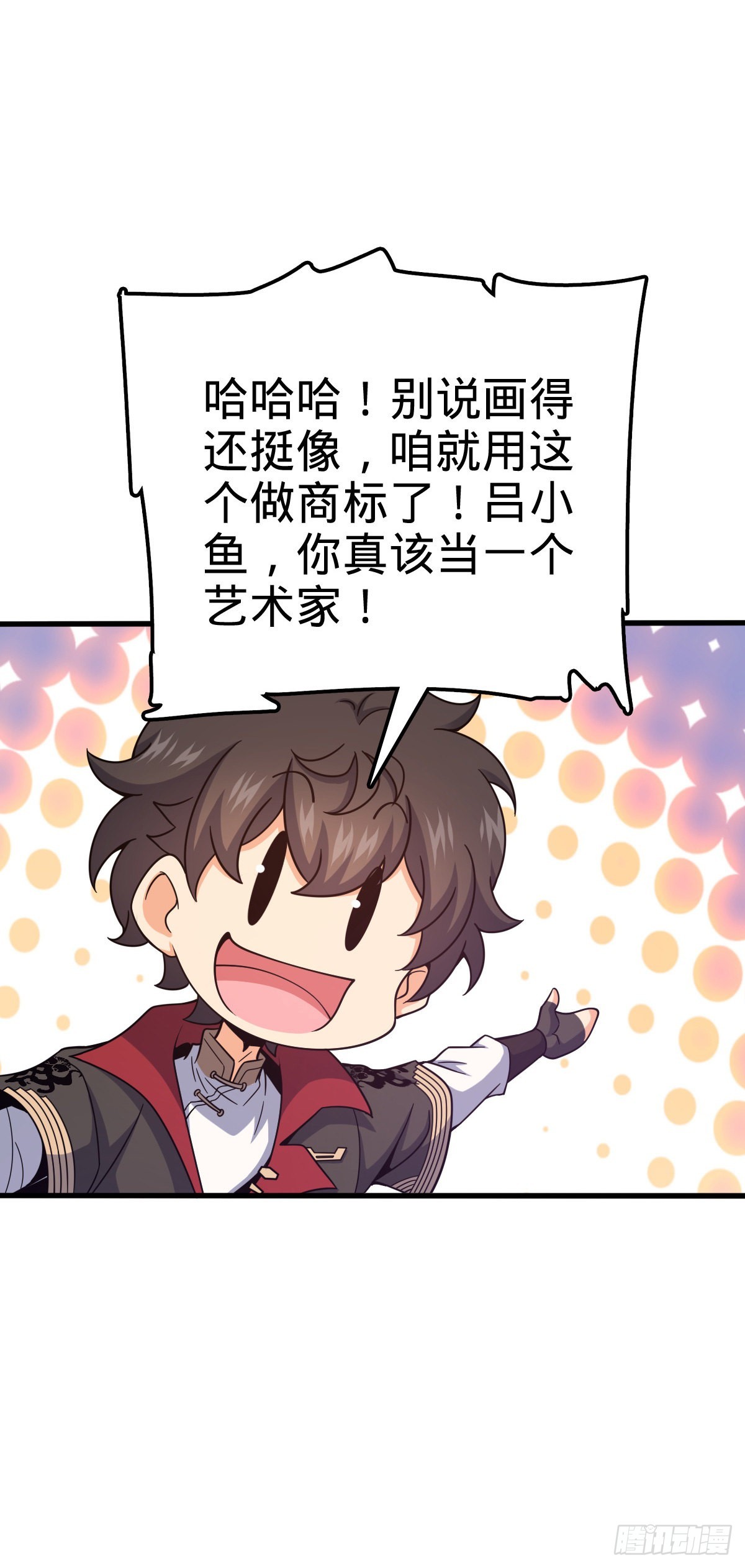 528 青龙寨新大王30
