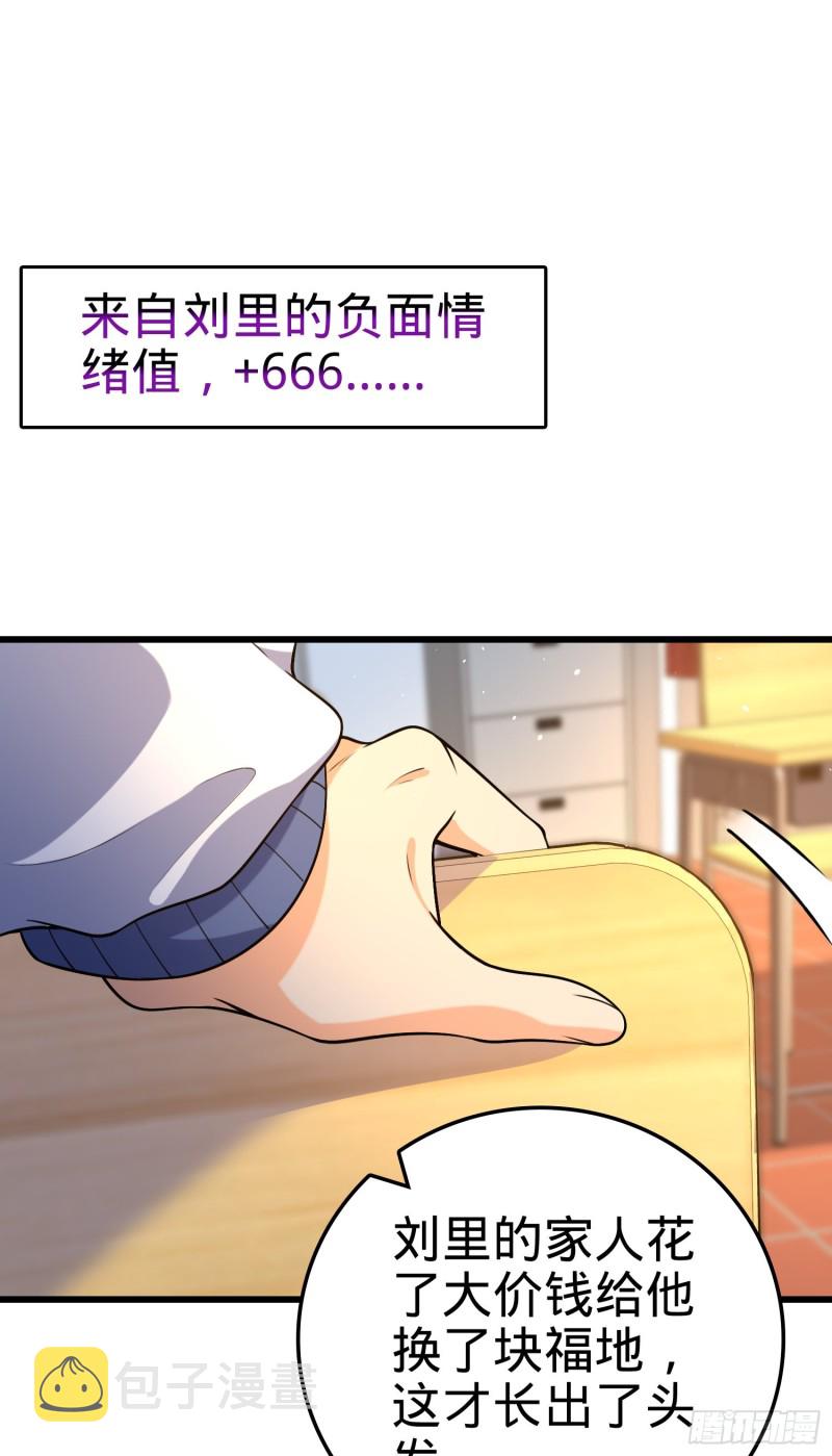 203 回归校园39