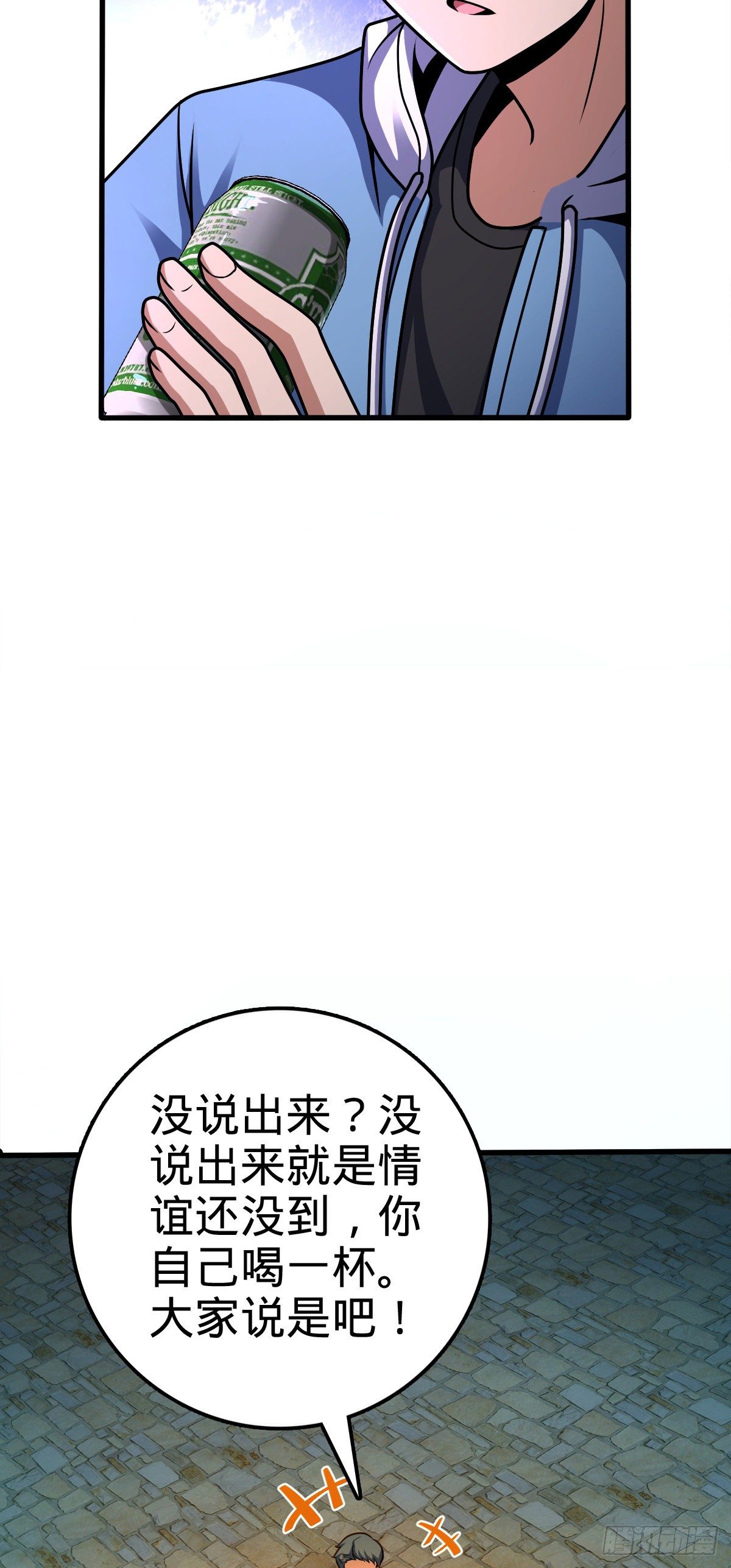 399 反杀31