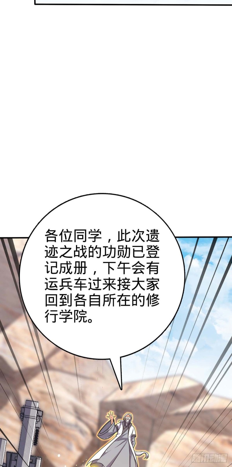 313 我们谁都不能死20