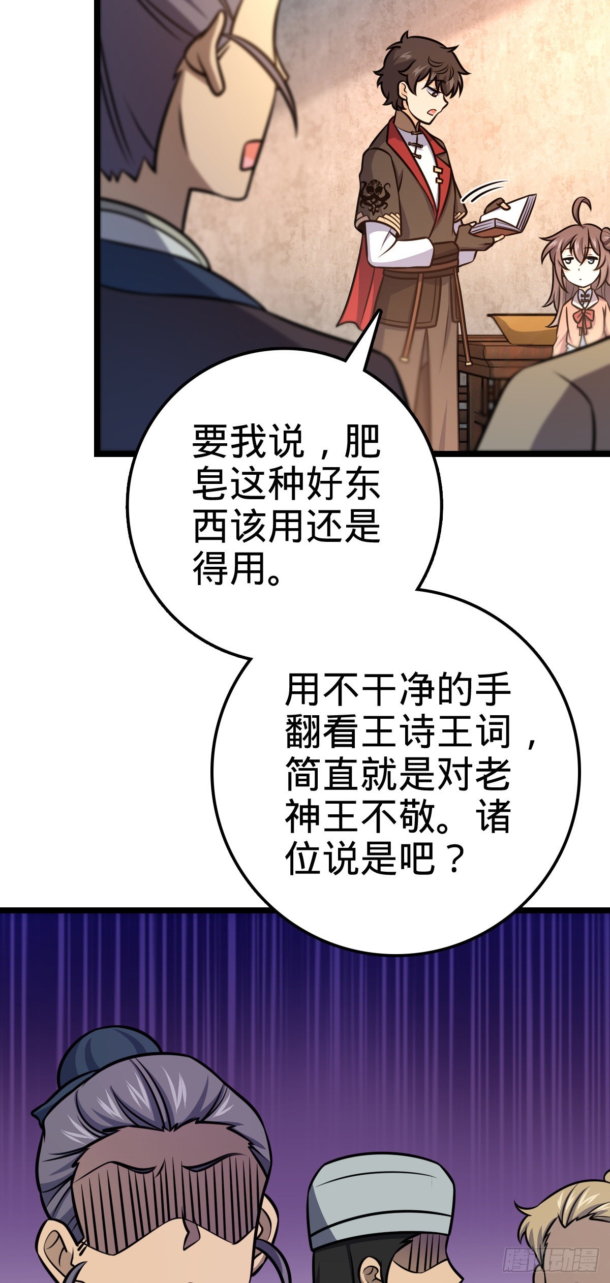 533 王学新习惯25