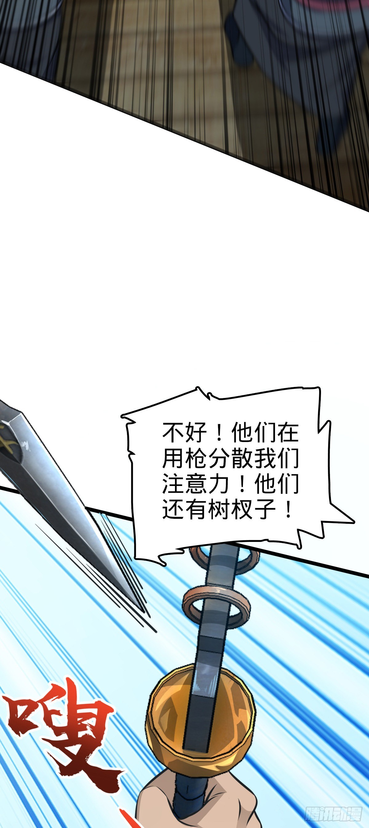 544 练兵48