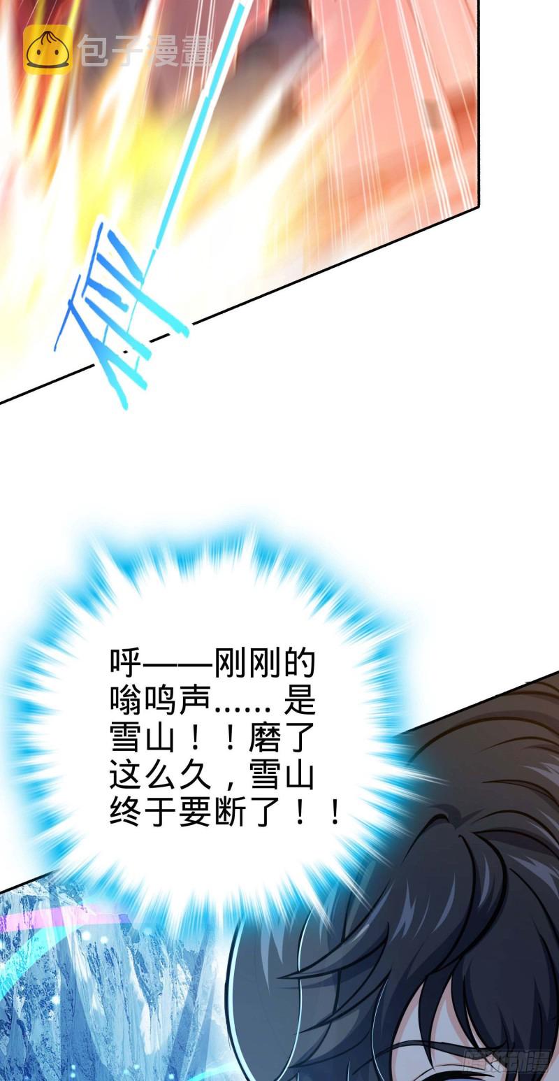 245 献祭阵法70