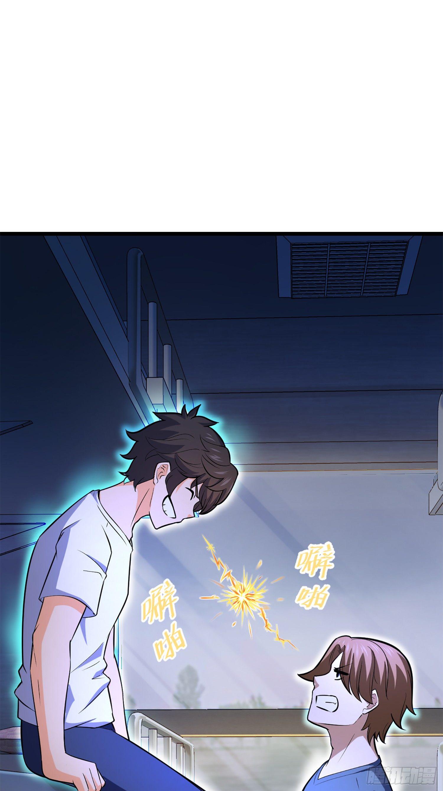 61 你擅长什麽？74
