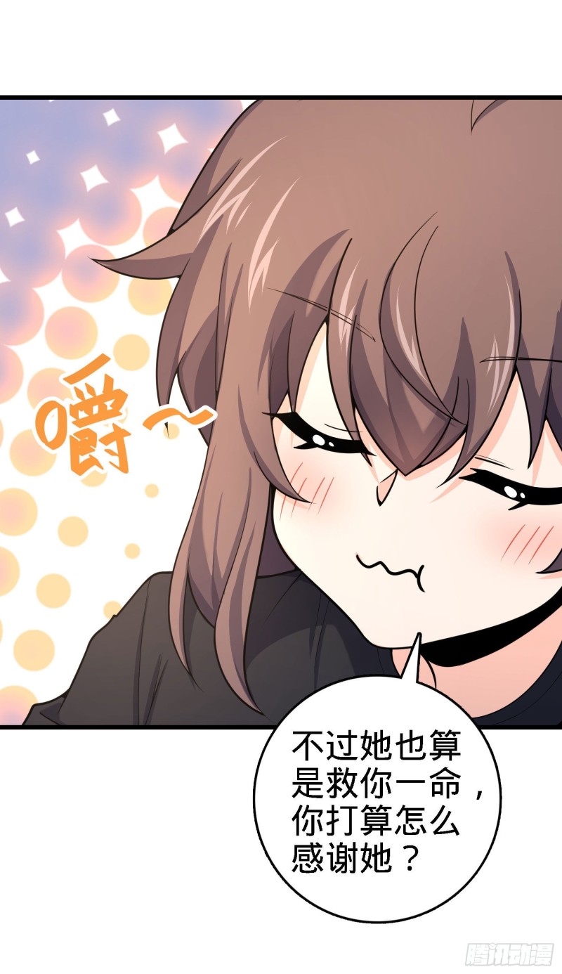 252 孤独患者的解药54