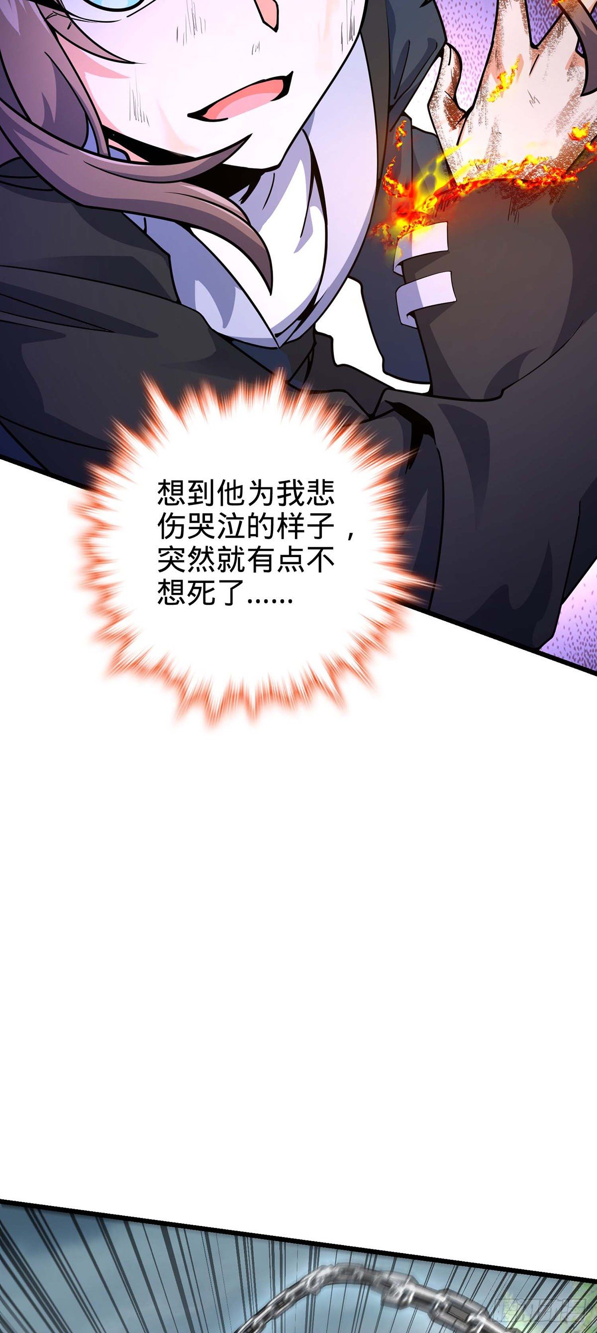 479 虽远必诛13