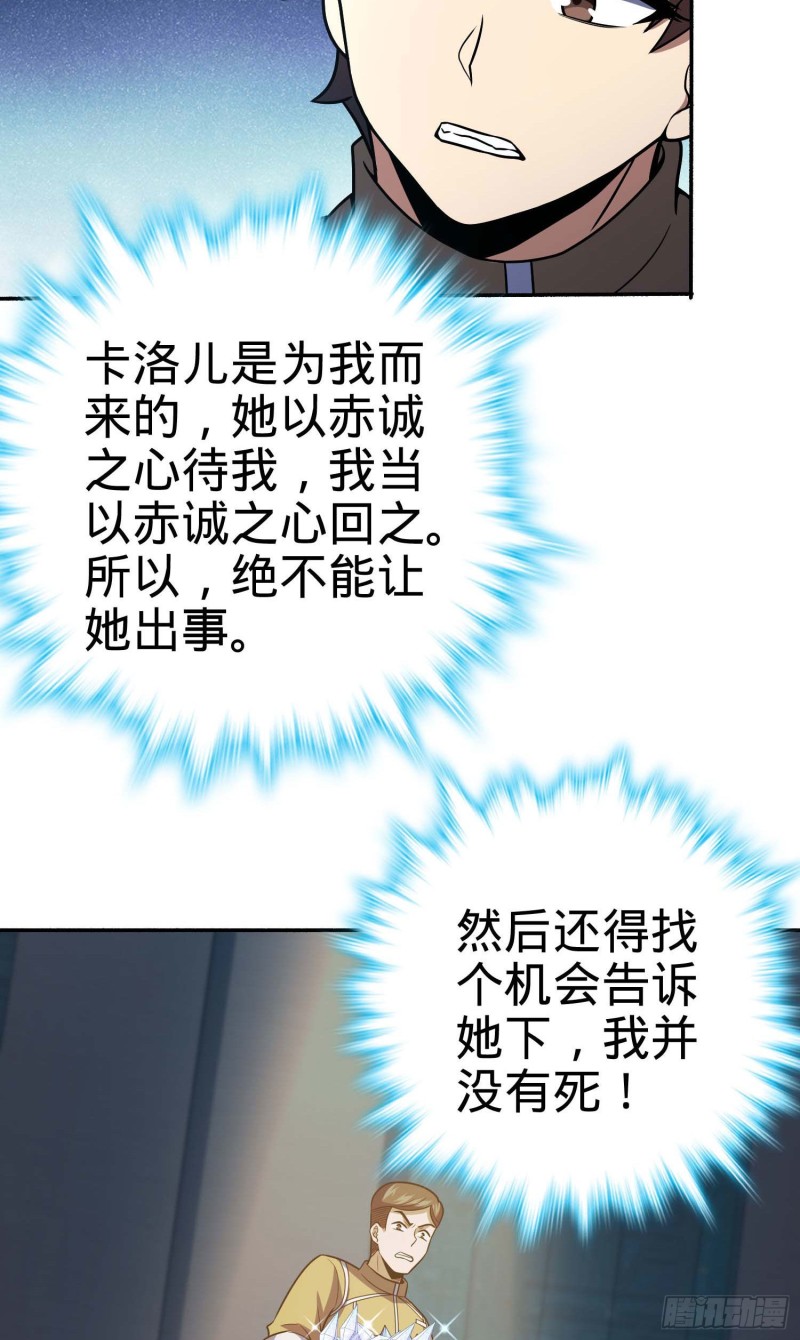 244 栗山云背锅67