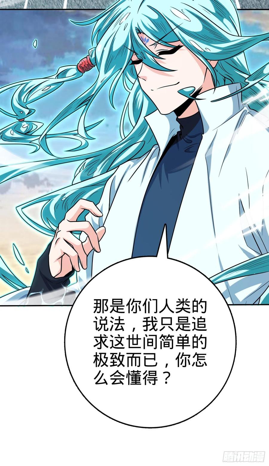 284 山的那边海的那边25