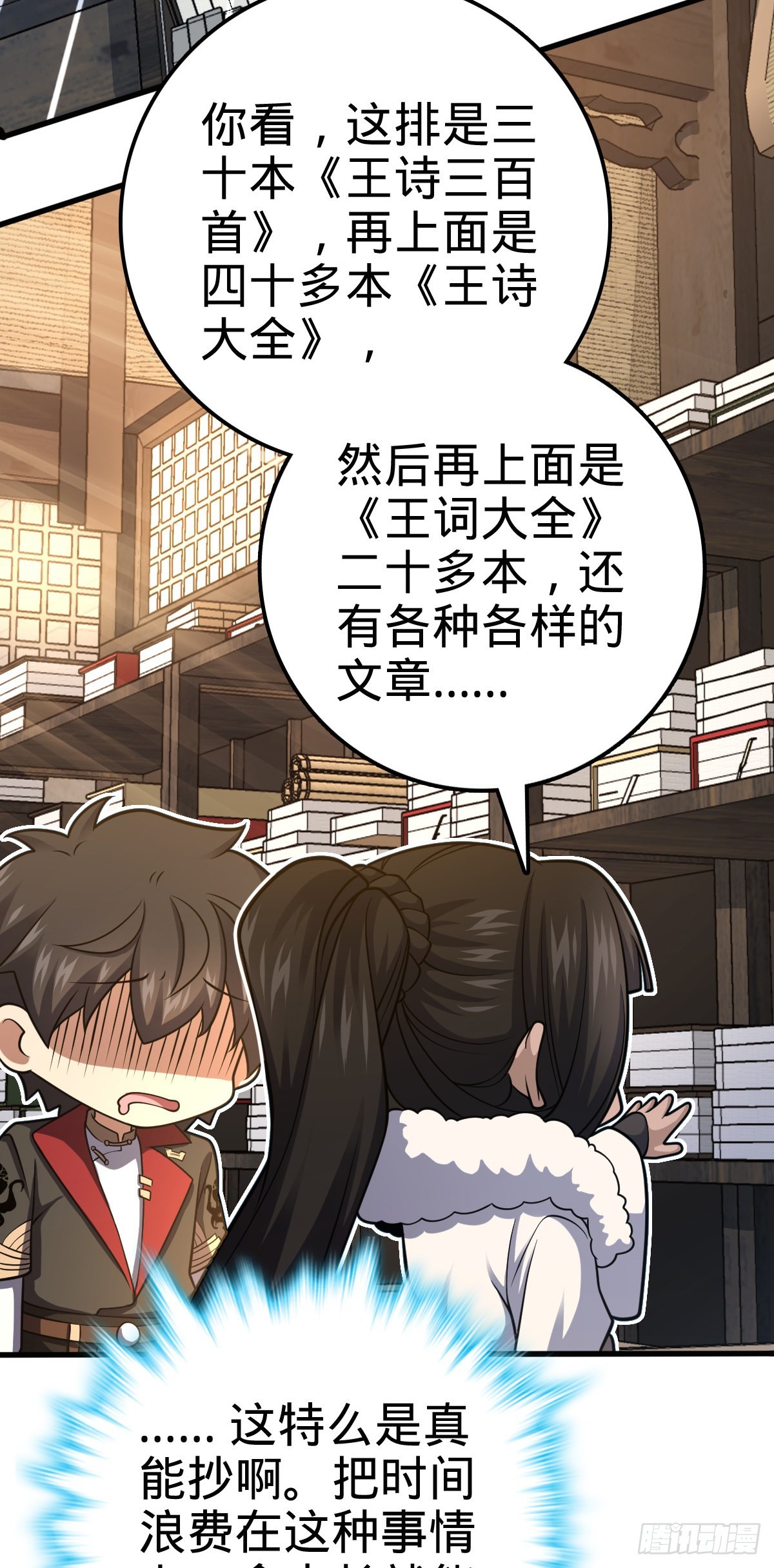 505 王学家22