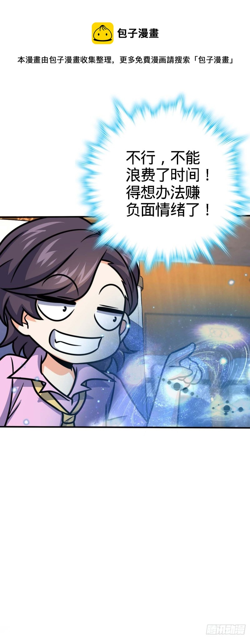 317 私房钱27