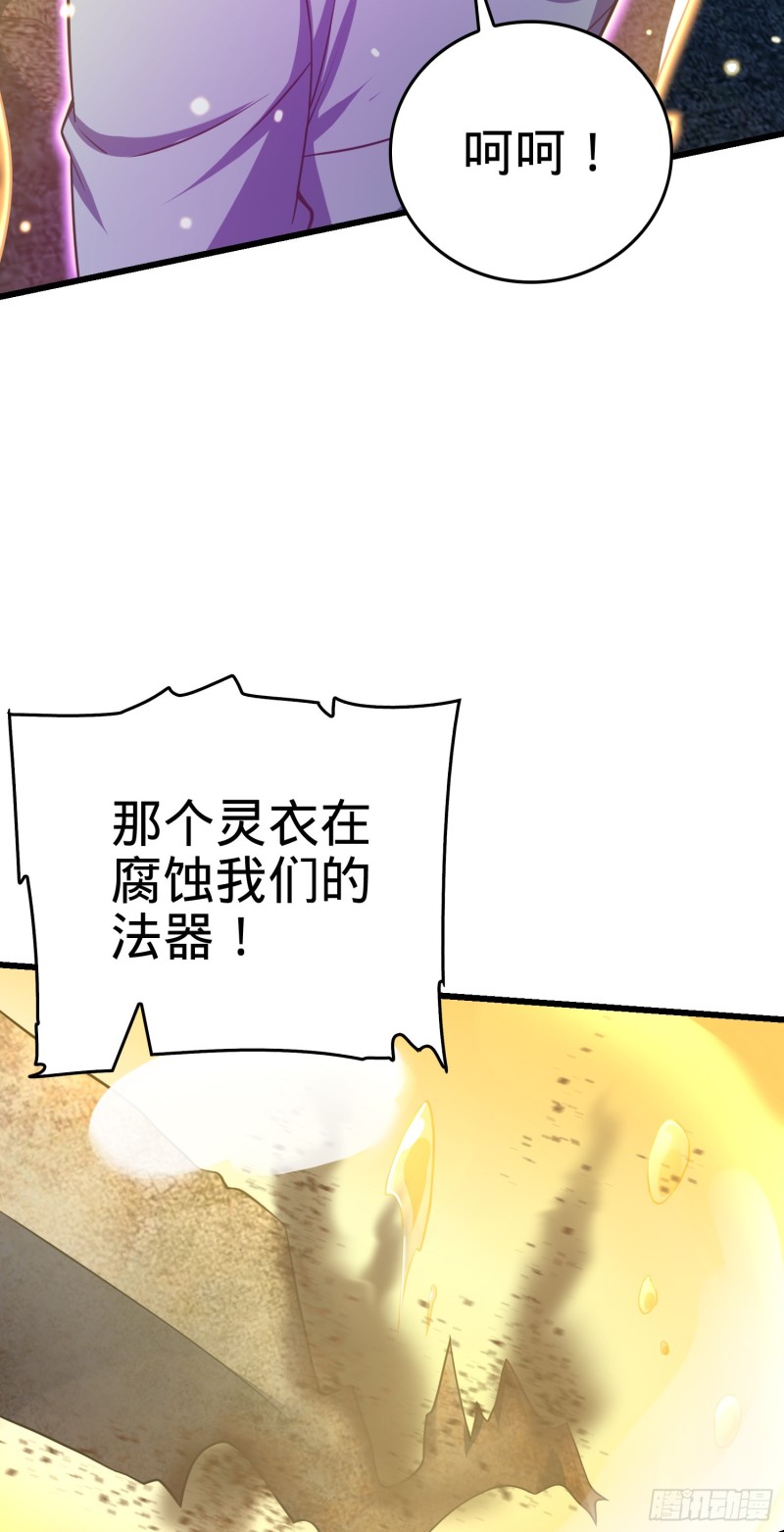 169 氪金战士20