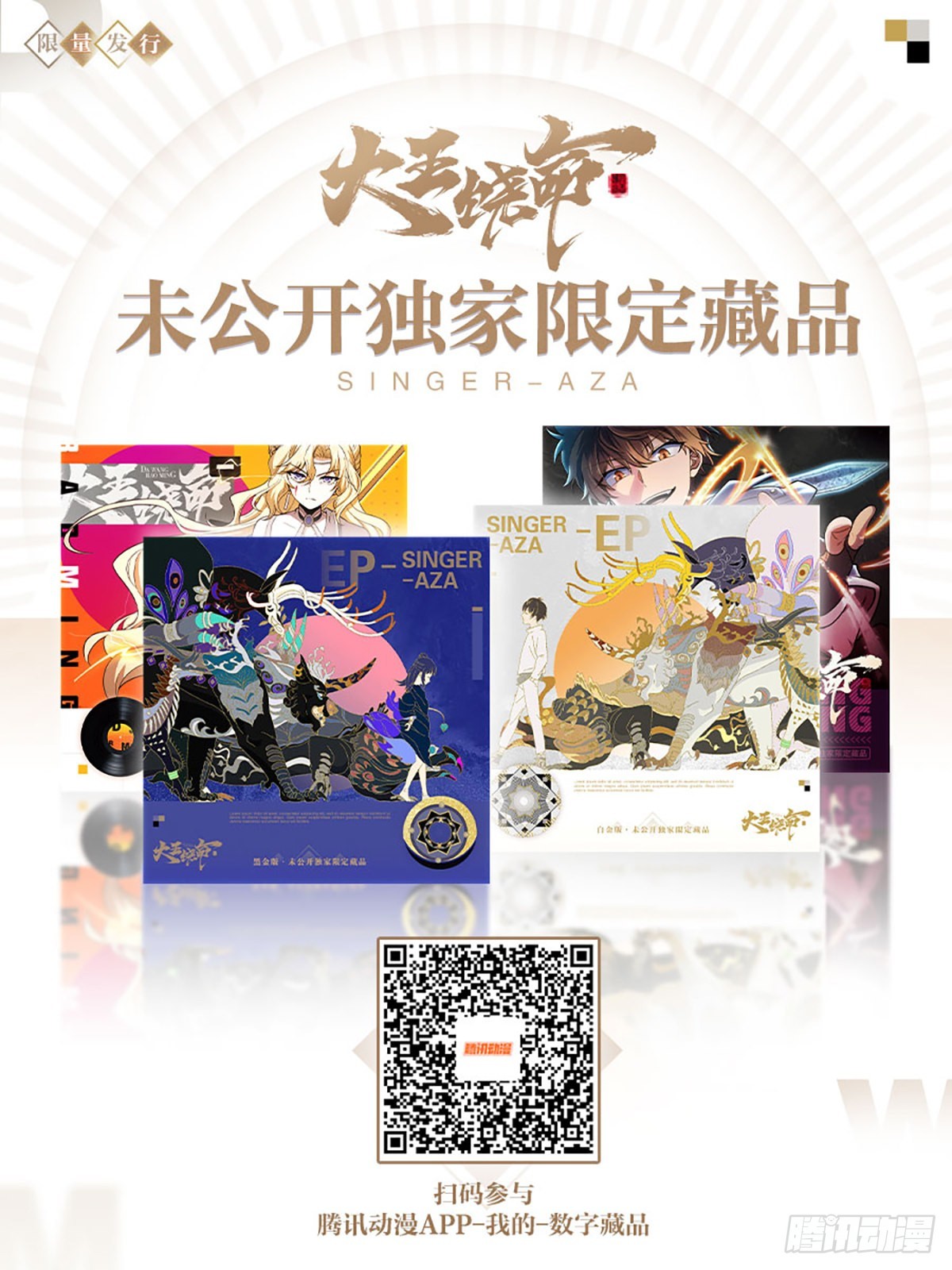 526 猛龙过江75