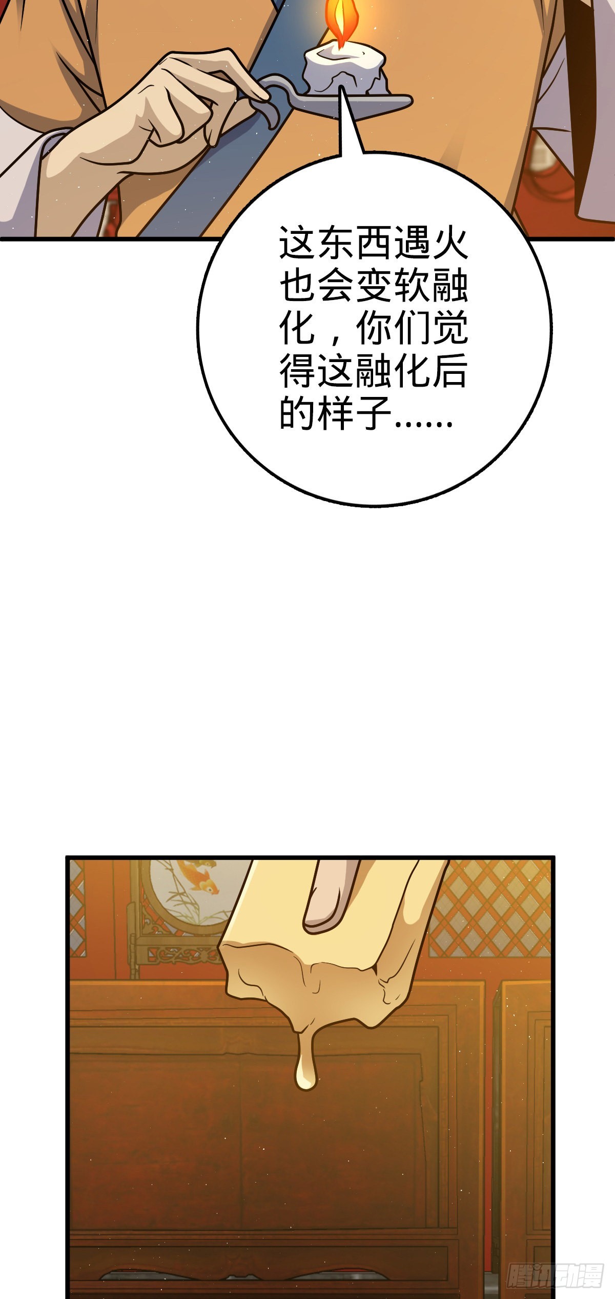 532 病毒式营销42