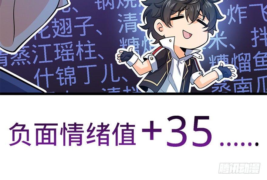 35 想演到什麽时候？42