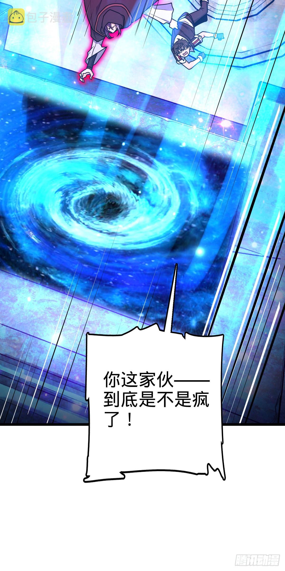 492 星辰之门42