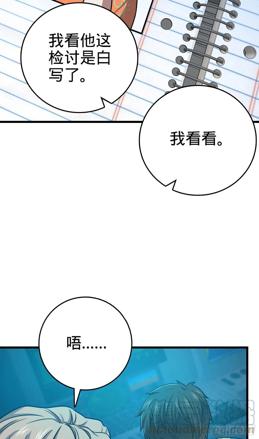 268 吕小鱼服衆15