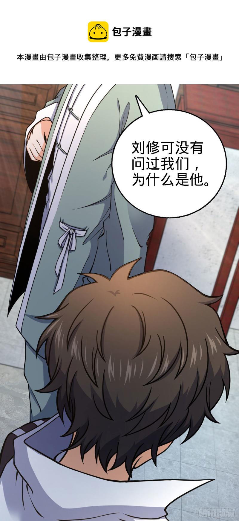 251 天罗职位70