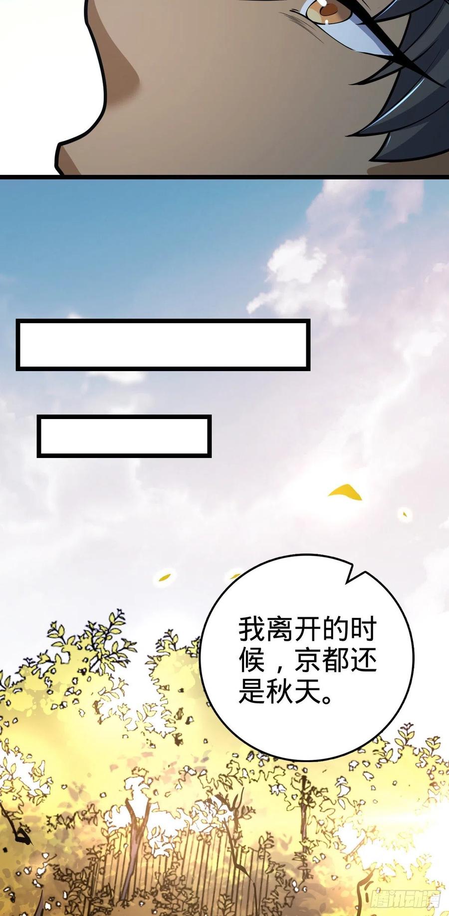 346 再见28