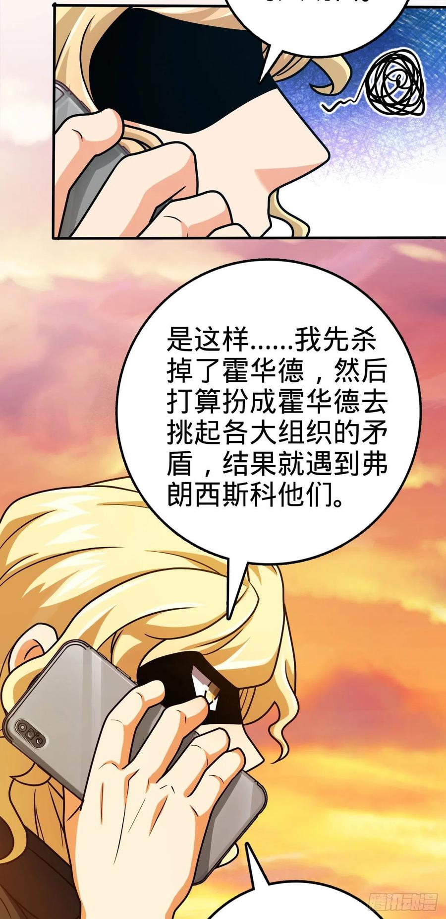 339 老熟人5