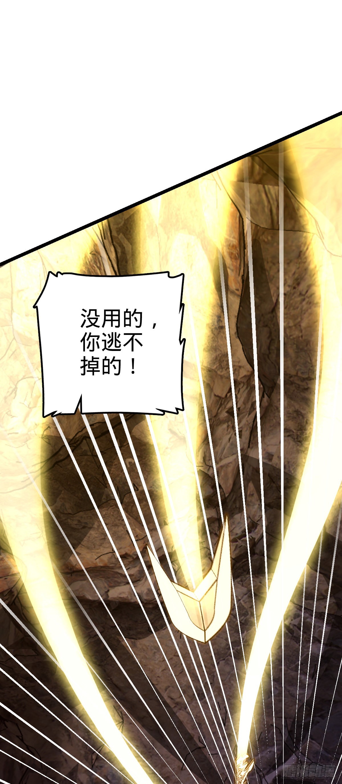 569 大王的手笔27