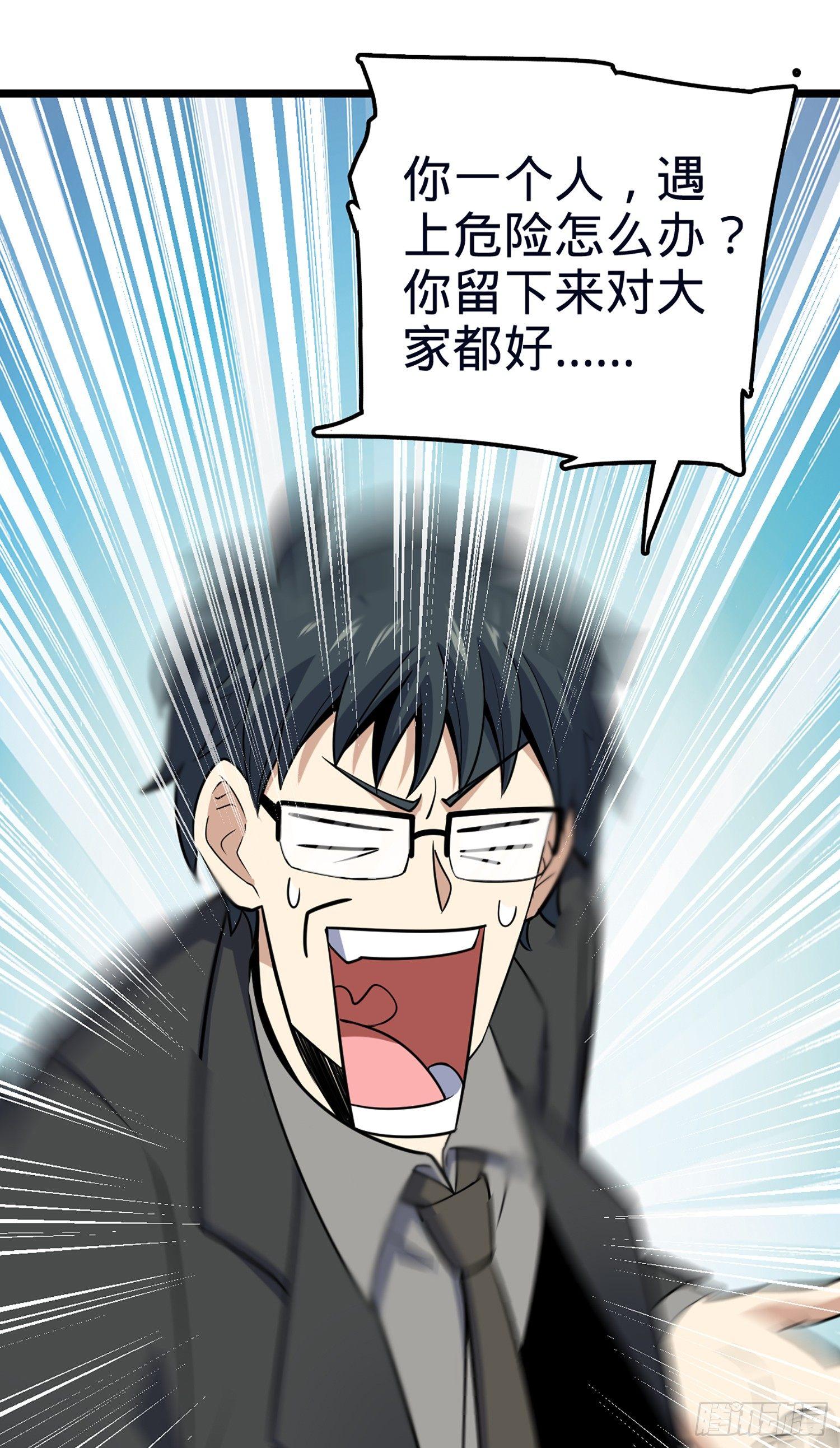 78 我爲国家流过血79