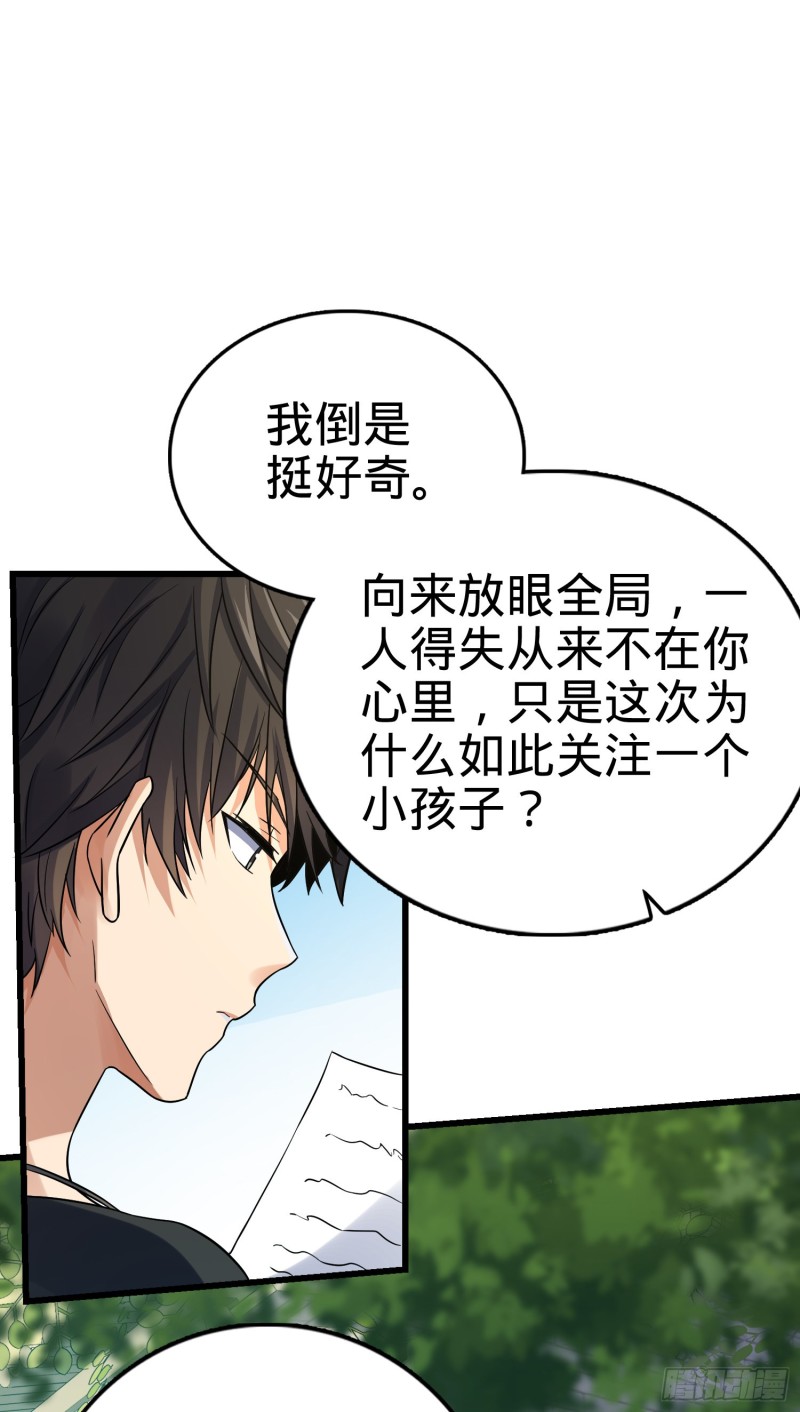 139 起风了20