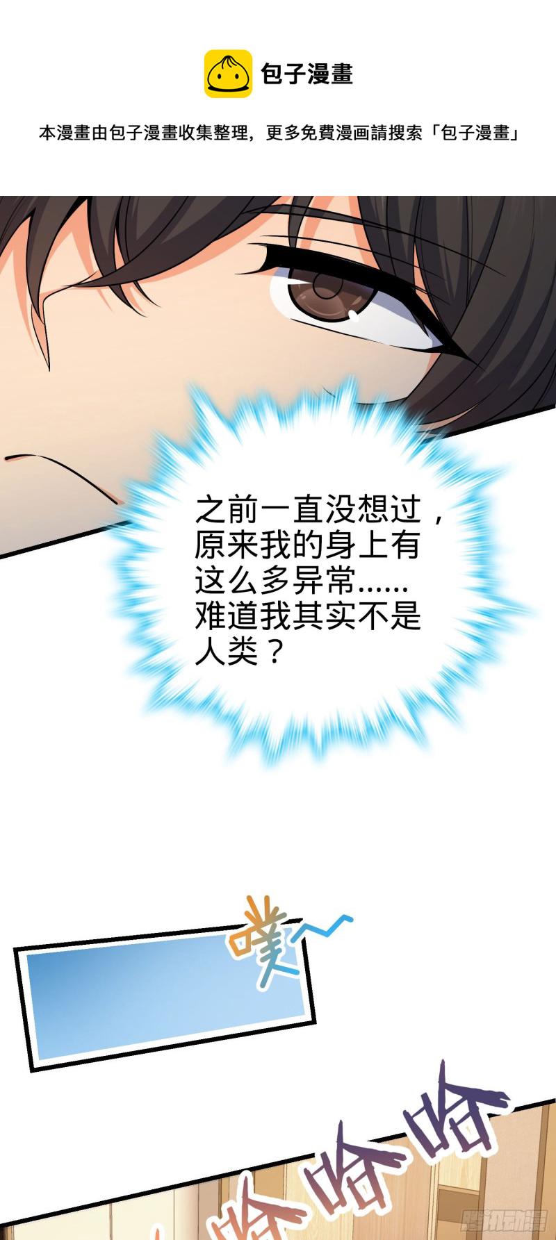 202 回家25