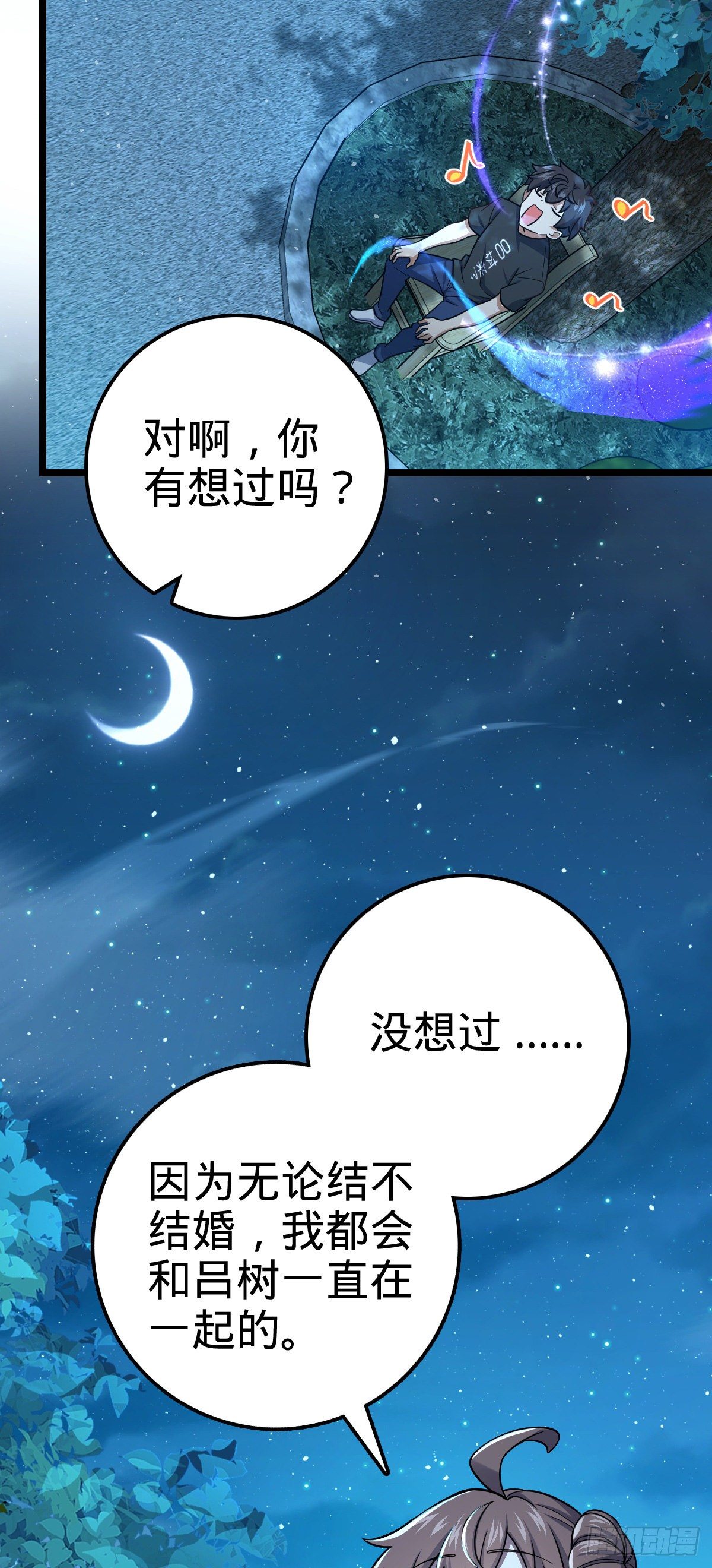 414 第一块巧克力38