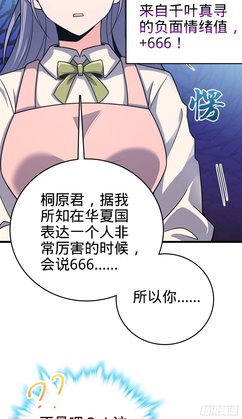 232 sss级61