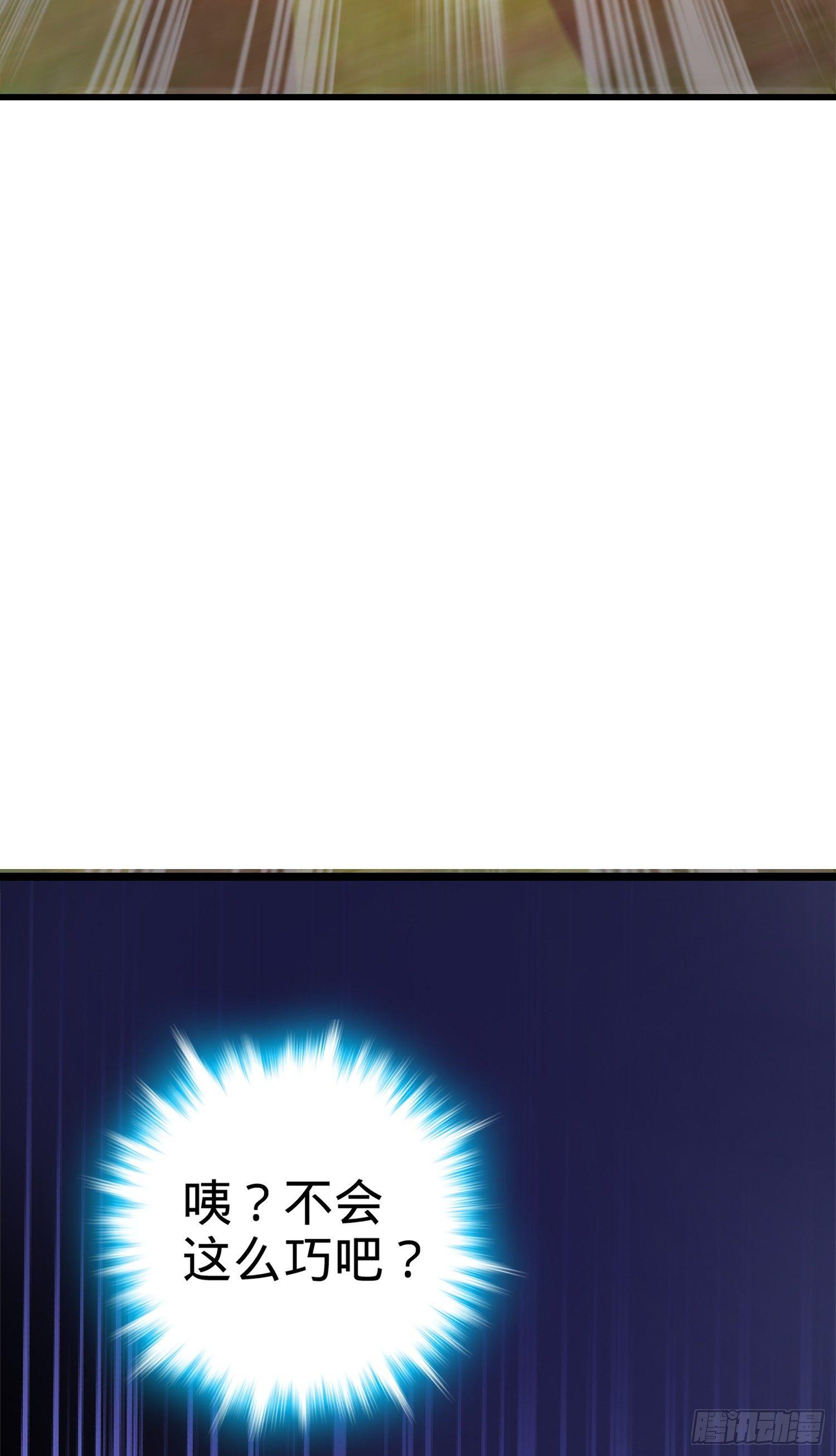 65 日月宝镜85