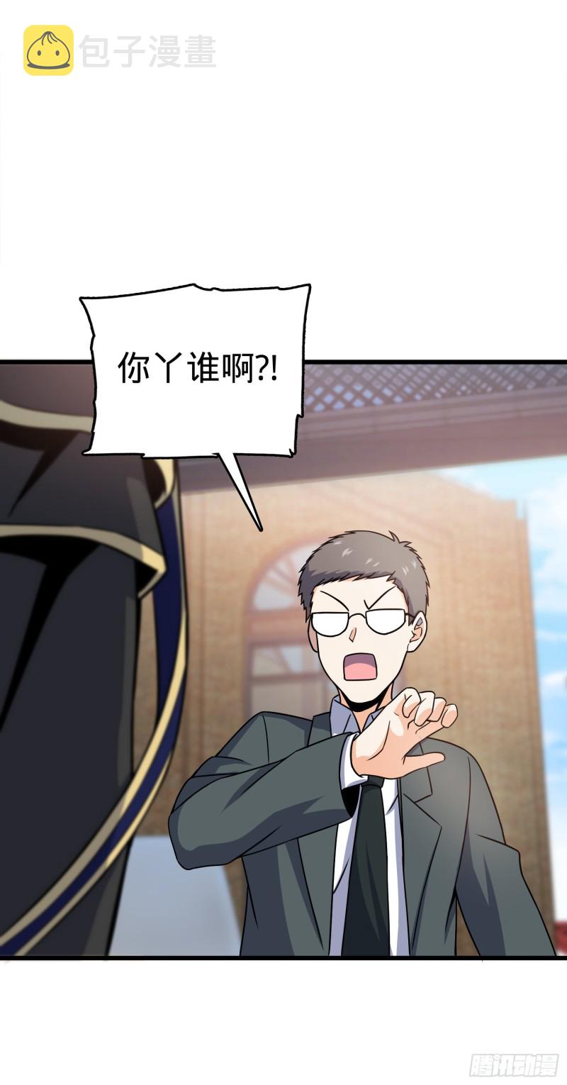 116 我就是吕树85